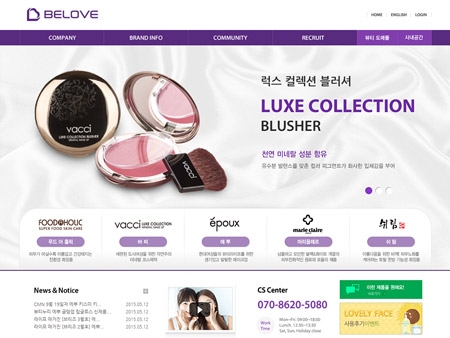 ㈜베로베